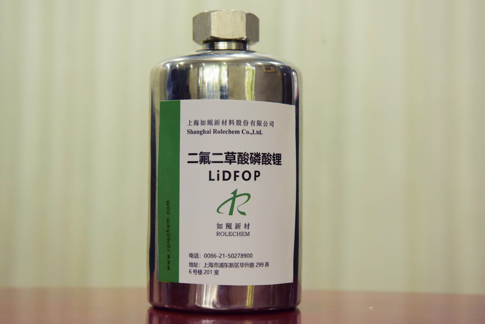 二氟二草酸磷酸锂 LiDFOP.jpg
